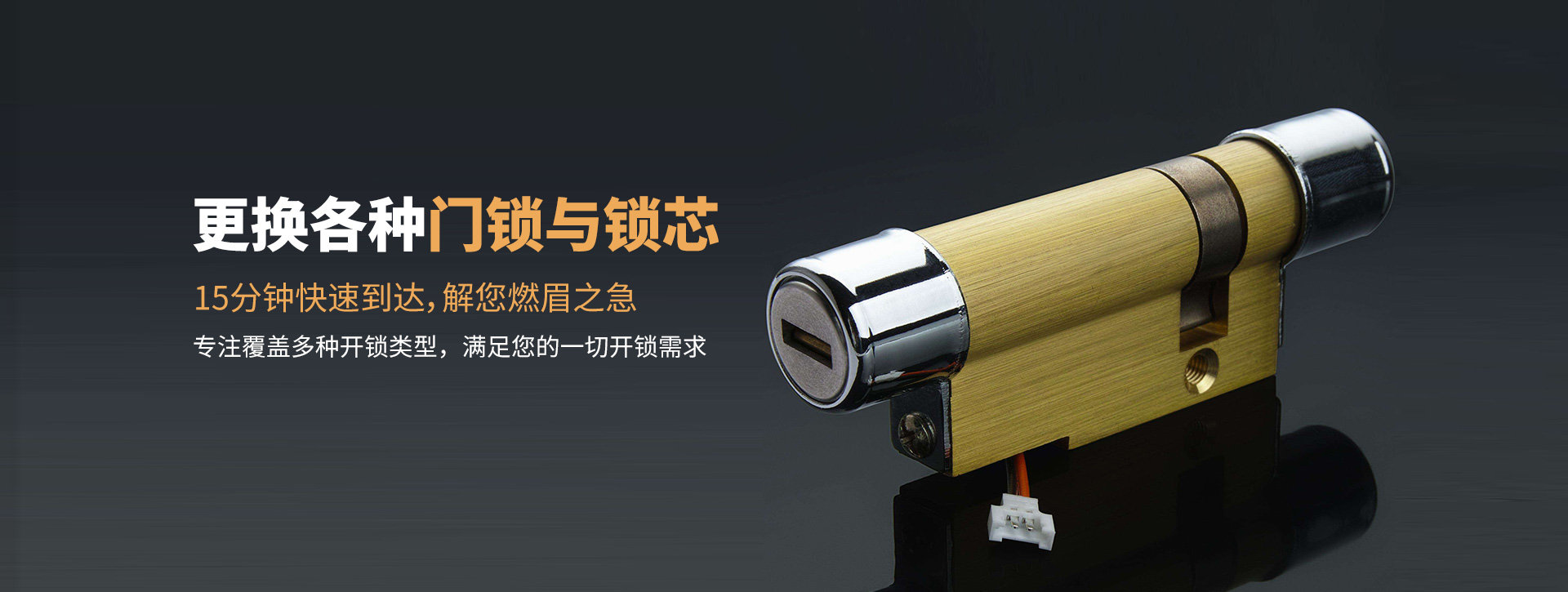 海西蒙古族藏族自治州格尔木banner03