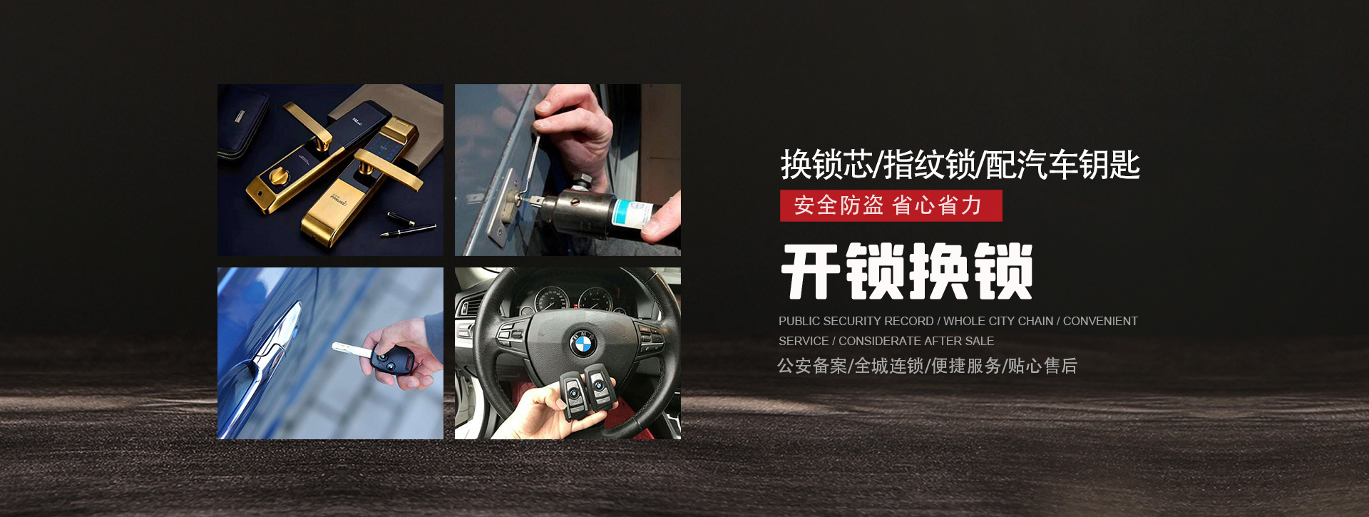 海西蒙古族藏族自治州格尔木banner01