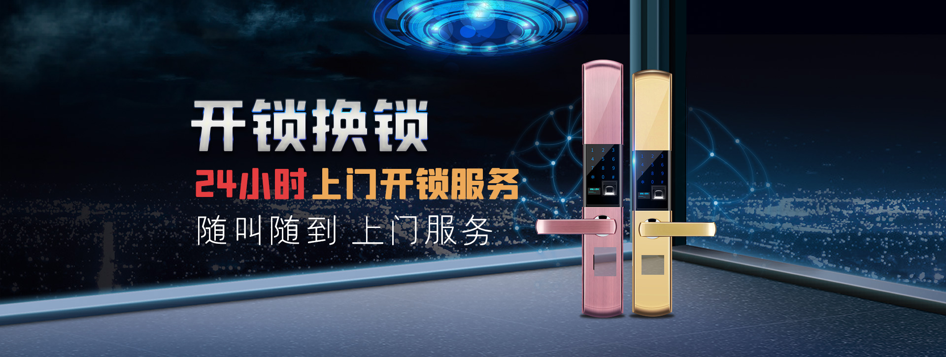 海西蒙古族藏族自治州格尔木banner02