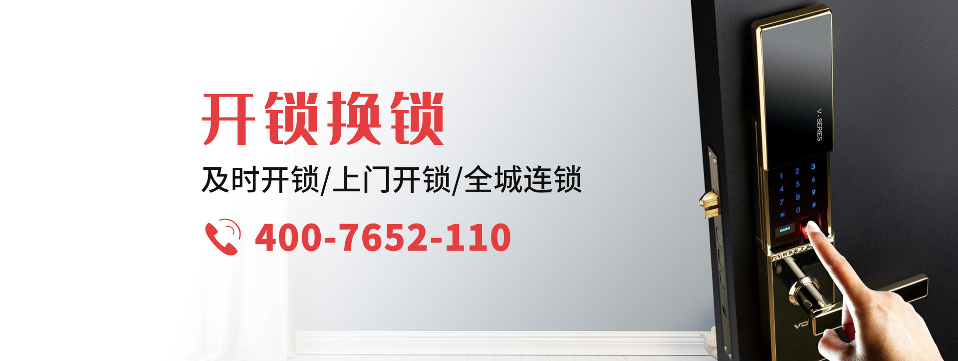 海西蒙古族藏族自治州格尔木banner